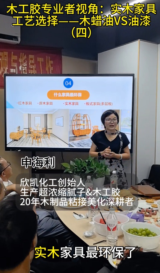 木工膠專業者視角：實木家具工藝選擇—木蠟油VS油漆