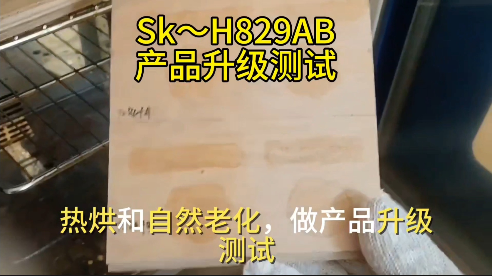 欣凱利木工膠還可用于修補木材上的裂縫、孔洞等缺陷，恢復木材的完整性和美觀度