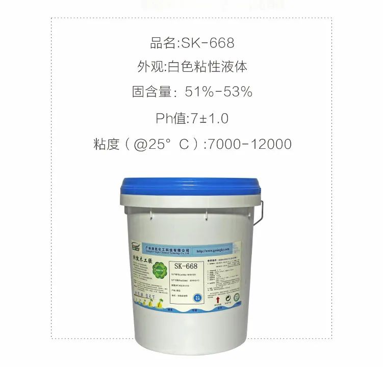 高性價(jià)比木工膠水